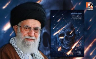 “ผู้นำสูงสุดอิหร่าน” โพสต์ข้อความแรกหลังสหรัฐฯ โจมตี ชี้ “ไซออนิสต์”