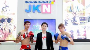 เปิดศึกสังเวียนเดือด Max Muay Thai พร้อมปล่อยหมัดในรูปแบบ Sport Entertainment ภายใต้บ้านหลังใหม่ JKN18
