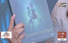 “THE SHAPE OF WATER” นิยายรักแฟนตาซีจาก Maxx Publishing