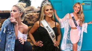 นางงามพร้อมใช้ มิสยูนิเวิร์ส ยูเอสเอ 2018 สวย ไหวพริบดี น่าจับตามอง!!
