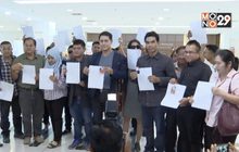 อนค.แจงอดีตผู้สมัคร ส.ส.ลาออก เพราะคิดเห็นไม่ตรงกัน