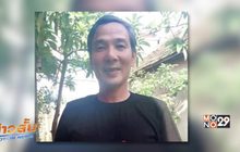 เวียดนามจับนักวิจารณ์ในข้อหาพยายามล้มรัฐบาล