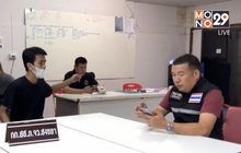 จับผู้ก่อเหตุโทรศัพท์ขู่วางระเบิดสนามบินหาดใหญ่