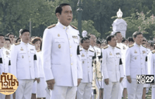 ทันข่าวเช้า 23-11-59