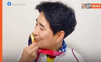 เผยชื่อไทยชื่อใหม่ของ ‘โค้ชเช’ รับมอบจากสมเด็จธงชัย วัดไตรมิตรฯ
