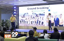 “อีเกีย” ประกาศความพร้อมเตรียมเปิด “อีเกีย บางใหญ่” ภายในเดือนมีนาคม 2561