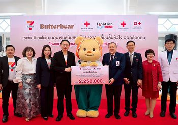 เซเว่น อีเลฟเว่น มอบเงินให้แก่ โรงพยาบาลจุฬาลงกรณ์ สภากาชาดไทย กว่า 2 ล้านบาท