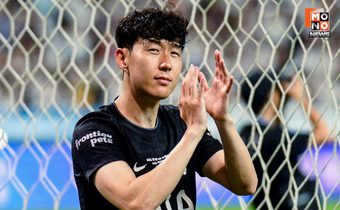 คุณคือตำนาน! “ซอน” ลาไก่ซบ “LAFC” 15 ลย.