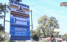 ตั้งรางวัลนำจับคดีฆ่าข่มขืนนักเรียน ม.6