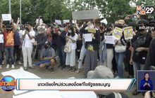 ชาวเชียงใหม่ร่วมลงชื่อแก้ไขรัฐธรรมนูญ