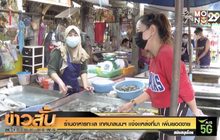 ร้านอาหารทะเล เทศบาลนนฯ เเจ้งเเหล่งที่มา เพิ่มยอดขาย