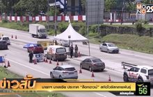 นายกฯ มาเลเซีย ประกาศ “ล็อกดาวน์” สกัดไวรัสกลายพันธุ์