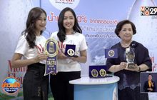 มองต์เฟลอ ได้รับรางวัล Superior Taste Award 3 ปีซ้อน