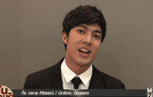 “กั้ง วรกร” ภูมิใจเคยร้องเพลงพระราชนิพนธ์ที่ภูฏาน
