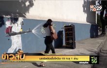 บราซิลติดเชื้อโควิด-19 ทะลุ 1 ล้าน