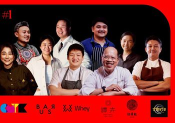 ครั้งแรกกับการร่วมรับประทานอาหารรสเลิศและค็อกเทลจากบาร์ที่ดีที่สุดในเอเชีย แบบ ‘Chef’s Table on the Move’ ที่จะมาเขย่าวงการอาหารในกรุงเทพฯ