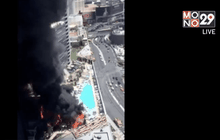 เพลิงไหม้โรงแรมในลาสเวกัสของสหรัฐฯ