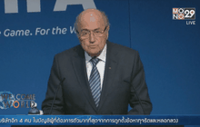 คืบหน้ากรณีอื้อฉาว FIFA