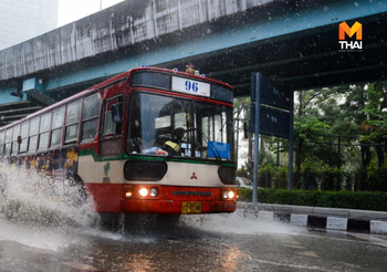 พยากรณ์อากาศ วันนี้ 23 ต.ค.