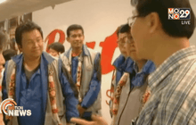 ทีมแพทย์ไทยชุดแรกช่วยเนปาลกลับถึงไทย