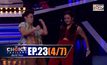 THE CHOICE THAILAND เลือกได้ให้เดต EP.23 [4/7]