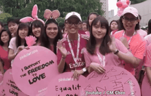 กิจกรรม “Pink Dot” ในสิงคโปร์
