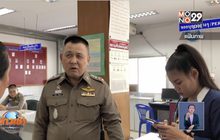 ตร.เล็งจับผิดใครโกหกคดี นศ.กินเจลลี่กัญชา