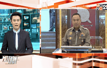 ผบ.ตร. เตรียมมอบเงิน 3 ล้านบาทให้ชุดสอบสวนคดีระเบิด