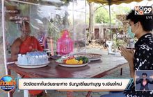 บรรยากาศสงกรานต์ ถ.ข้าวโพด จ.ชัยนาท เงียบเหงา
