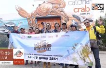 MONO29 พาผู้โชคดีบินลัดฟ้าเที่ยวเมือง Gold Coast