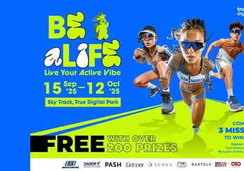 ทรู ดิจิทัล พาร์ค ดันเทรนด์ใหม่สายวิ่งยุคดิจิทัลสุดล้ำบน SKY TRACK ชวนร่วมกิจกรรม “BE aLife: Live Your Active Vibe” ลุ้นรับรางวัลกว่า 300,000 บาท​
