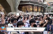 จัดชุมนุมเวทีย่อยกระจายแต่ละจังหวัด