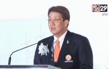 กฟน.ร่วมจัดประชุมนานาชาติด้านธุรกิจพลังงานไฟฟ้า