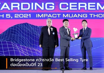 Bridgestone คว้ารางวัล Best Selling Tyre ต่อเนื่องเป็นปีที่ 23