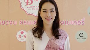 ตุ๊ก ชนกวนันท์ ร่วมเปิดตัว “B2B City” ศูนย์รวมธุรกิจเบเกอรี่กลางกรุงเทพฯ แห่งแรกในไทย