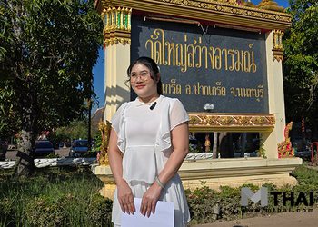 ภาพบรรยากาศ กิจกรรม MThai ทำบุญวันเกิดให้ชาวธันวาคม