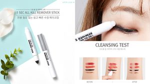 ปากกาลบเครื่องสำอาง เช็ดง่ายภายใน 1 วิ ไอเทมใหม่ ช่วยเพิ่มความมั่นใจให้กับสาวๆ