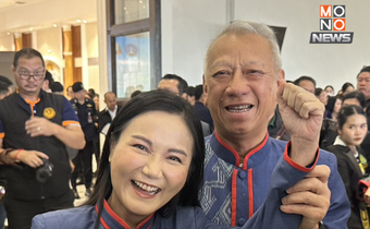 แกนนำพรรคร่วมยินดี “นฤมล” คว้าชัยเลือกตั้งซ่อมนครศรีฯ