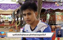 ญาติไม่ติดใจกู้ภัยชนระบุอีกฝ่ายช่วยดูแลเต็มที่