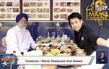 เจษฎาบอกต่อ : ลิ้มรสอาหารอินเดียต้นตำหรับ