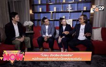 “โปรเม อัจฉริยะต้องสร้าง” หนังไทยจากเรื่องจริงกับเบื้องหลังสุดเข้มข้น