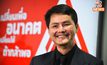 นอท พันธ์ธวัช แถลงกรณีจนท.นำหมายค้นกองสลากพลัส – ประกาศลงการเมือง ในนาม”พรรคเปลี่ยน”