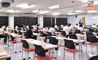 ผู้สมัคร 13,908 ชีวิต ร่วมชิงชัยสนามสอบบรรจุข้าราชการ กทม. 6 ตำแหน่ง 375 อัตรา