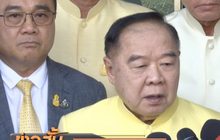 รัฐเตรียมนำงบฯฉุกเฉิน 3 พันล้าน แก้ภัยแล้ง