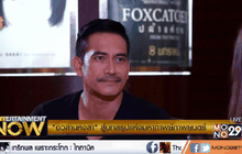 “อวสานหงสา”สู่บทสรุปแห่งมหากาพย์ภาพยนตร์ ตอน1/2