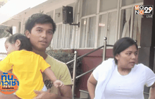 ผู้เสียหายถูกปาหินใส่รถแจ้งความเพิ่ม