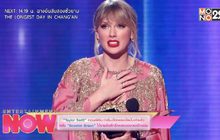 “Taylor Swift” คอนเฟิร์มว่าเริ่มอัดเพลงอัลบั้มเก่าแล้วหลัง “Scooter Braun” ได้ขายลิขสิทธิ์เพลงของเธออีกรอบ