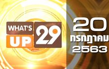 What’s Up 29 20-07-63