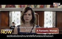 A Fantastic Woman