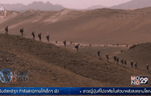 นักวิ่ง 1,300 คน ร่วมทดสอบความอึดวิ่งมาราธอนพิชิตทะเลทราย